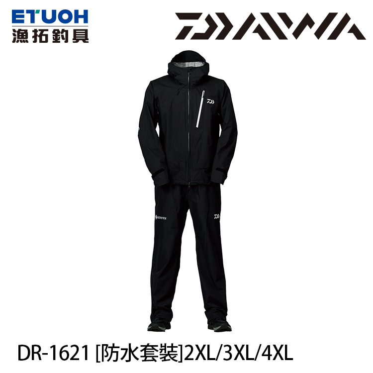 DAIWA DR-1621 黑#2XL - 4XL [GORE-TEX 透氣防水套裝] - 漁拓釣具官方